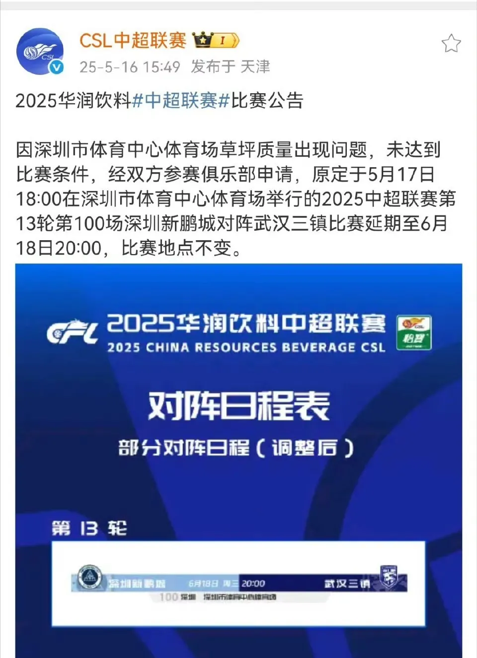 ng28娱乐-深圳队训练开放日；官宣日完成体检引观众欢呼；欧篮联在即；赛季目标并未改变的简单介绍