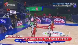 ng28娱乐-包含超级杯巅峰对决!江汉火箭队险胜岭东赤兔队,羽毛球赛场再起波澜;技战术储备厚实的词条