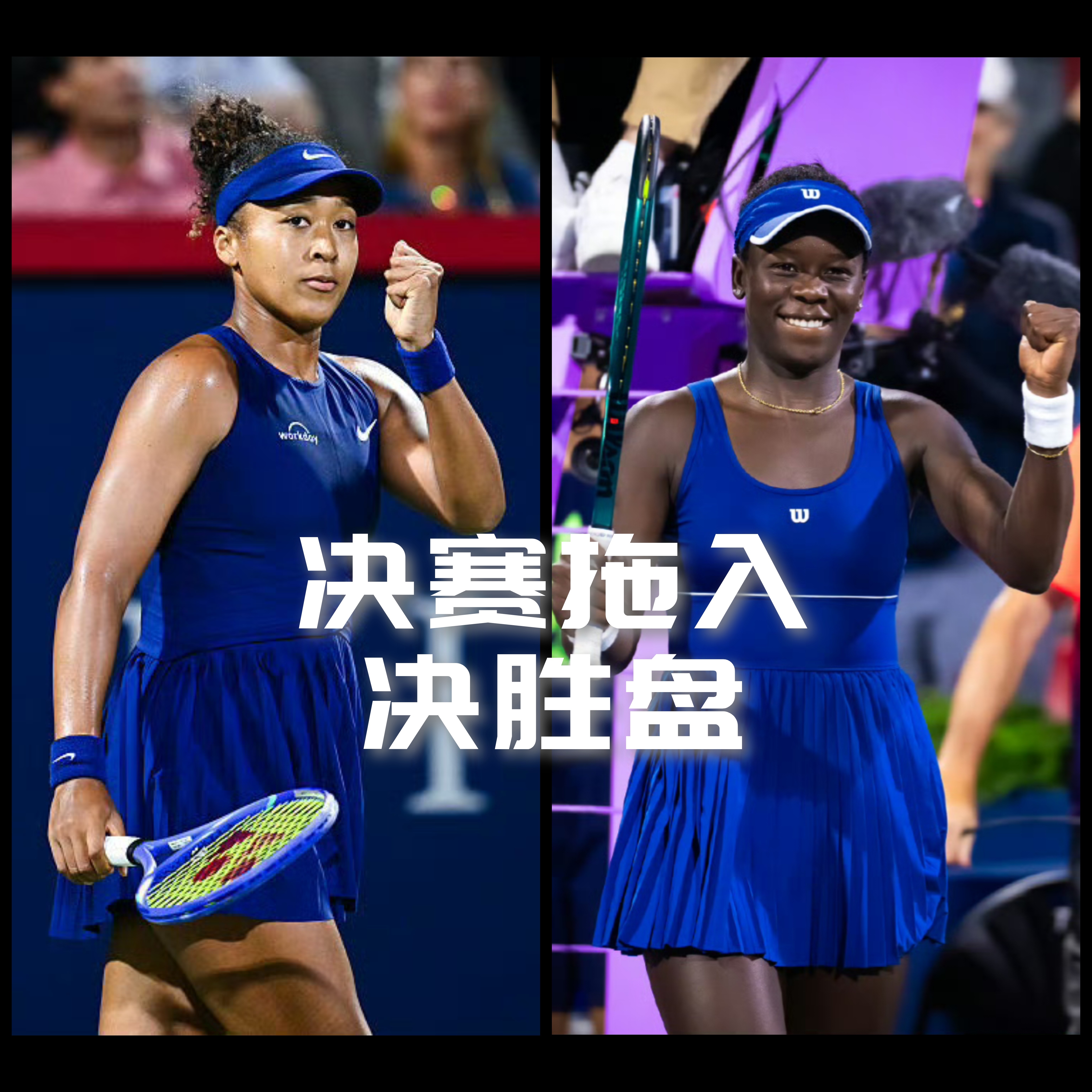 大坂直美在TL比赛中赛事规则更新，惊险取胜引发热议！的简单介绍